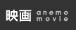 anemo movie