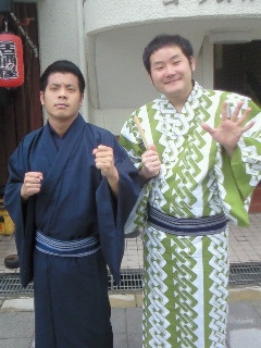 Sangagoyukata.JPG