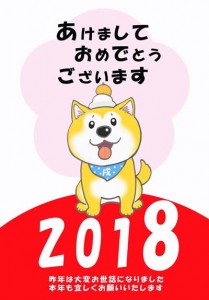 gajyou2018