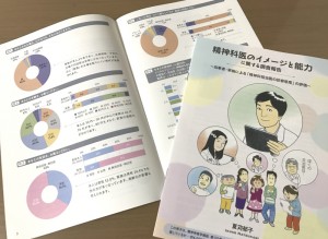 夏苅冊子