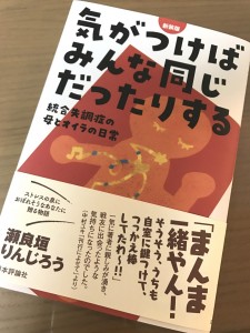 刊行によせて