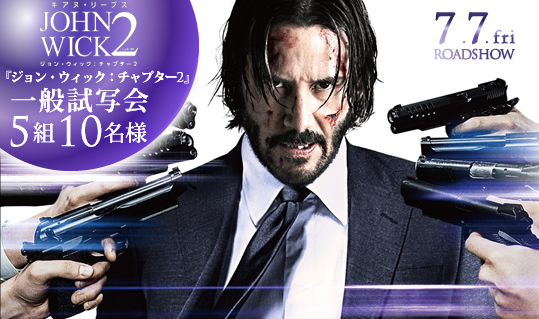 johnwick