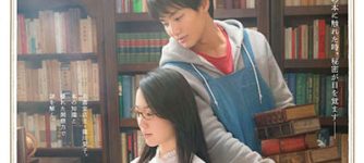 ビブリア古書堂の事件手帖