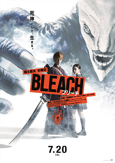 BLEACH