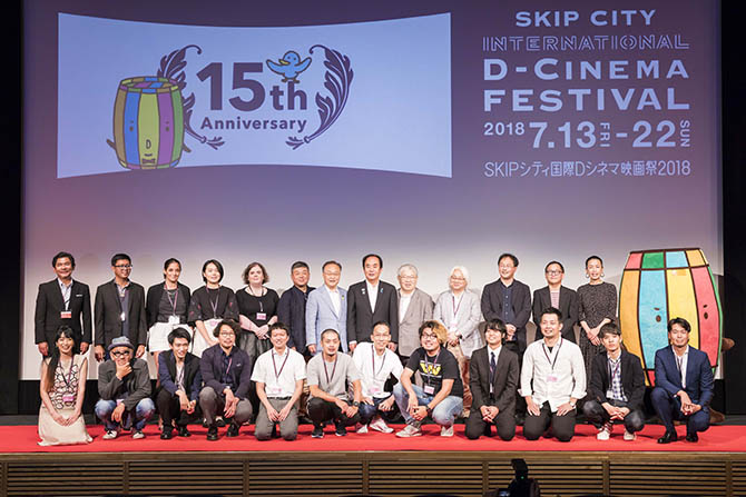 ＳＫＩＰシティ国際Ｄシネマ映画祭