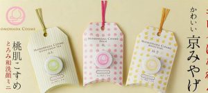 とろみ和洗顔ミニシリーズ