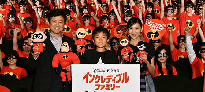 レポート】『インクレディブル・ファミリー』日本版完成披露舞台挨拶を 