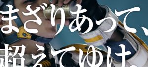 「ダイドーブレンドコーヒーギンレイ」「ダイドーブレンドコーヒーオリジナル」