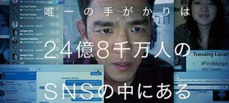 search/サーチ