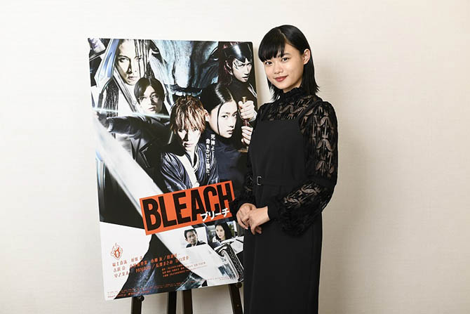 映画 Bleach 杉咲花が福士蒼汰との共演を振り返る 映像特典 シーンセレクション 収録後のインタビュー映像初公開 Anemo