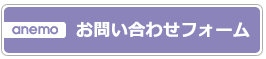 フォーム フォーム