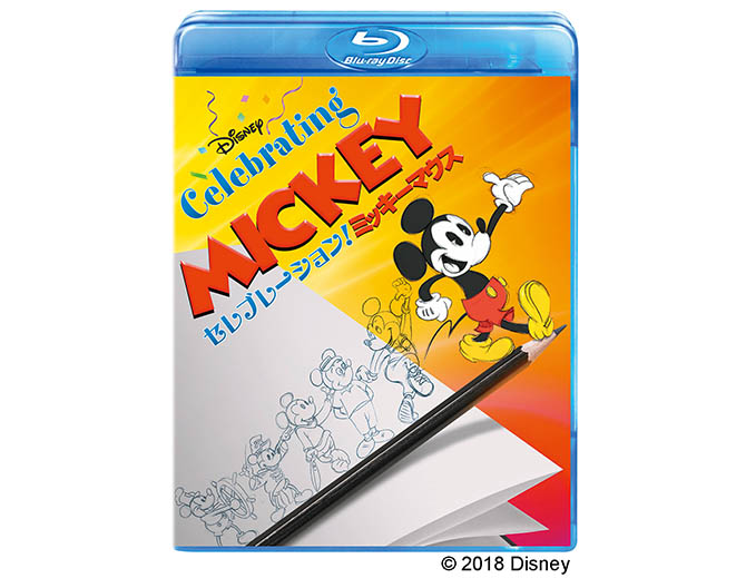 11 18はミッキーマウスのスクリーンデビュー日 ミッキーの原点 蒸気船ウィリー の本編クリップ映像の一部が解禁に Anemo
