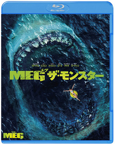 映画 Meg ザ モンスター 11 27は 世界サメの日 サメ映画ライターの知的風ハット氏による解説レポートが到着 Anemo