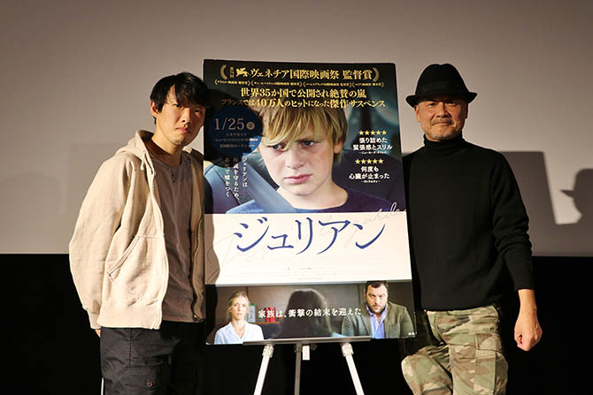 レポート 映画 ジュリアン 大ヒット御礼イベントでホラー作家の平山夢明氏と松江哲明監督が本作の魅力について語る Anemo