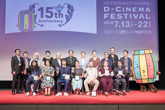 SKIPシティ国際Dシネマ映画祭2019