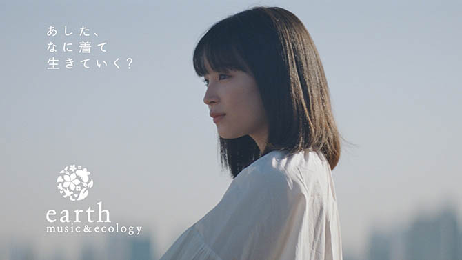 earth music&ecology