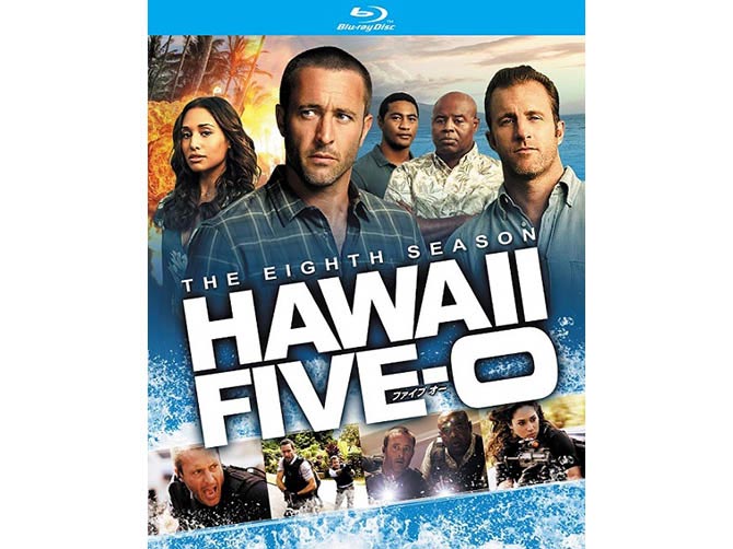 大人気常夏ポリスアクション海外ドラマ「HAWAII FIVE-0」シーズン8の