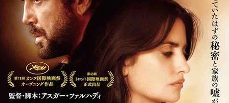 誰もがそれを知っている