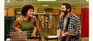 ハーツ・ビート・ラウド　たびだちのうた