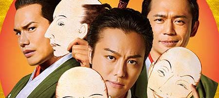 3人の信長