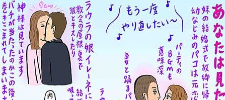 誰もがそれを知っている