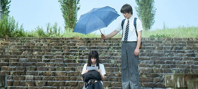 町田くんの世界