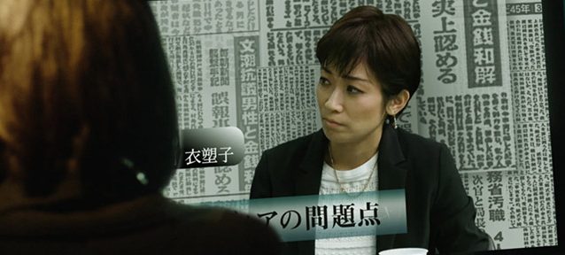 新聞記者