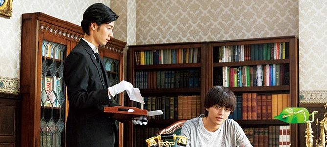 うちの執事が言うことには