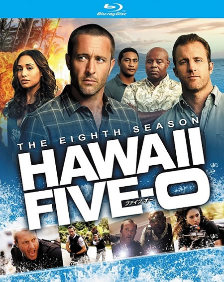 コラム 0万人が熱狂 海外ドラマ Hawaii Five 0 シーズン8の魅力に迫る 5 9 木 Blu Ray Dvdリリース開始 Anemo