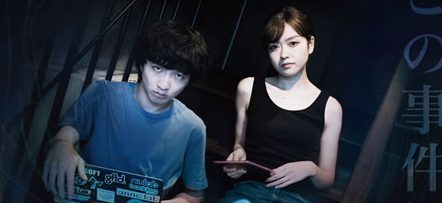 電気海月のインシデント