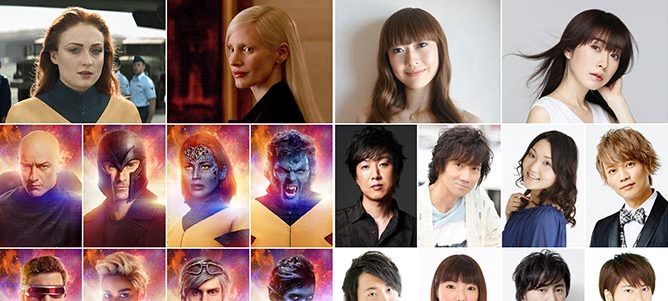 X-MEN:ダーク・フェニックス