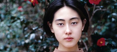 モデル 雅子 を追う旅