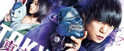 東京喰種 トーキョーグール【S】