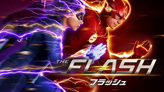 Dctvシリーズきっての 気作 The Flash フラッシュ シーズン5がhuluで7 29 月 より最速配信が決定 Anemo