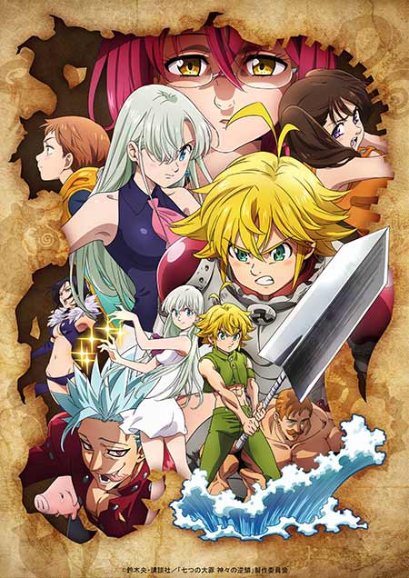 鈴木央原作のtvアニメ新シリーズ 七つの大罪 神々の逆鱗 9 22 日 世界最速上映会実施決定 梶裕貴 久野美咲も登壇 Anemo