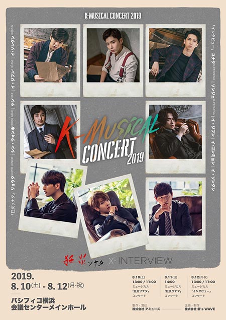 K-MUSICAL CONCERT 2019