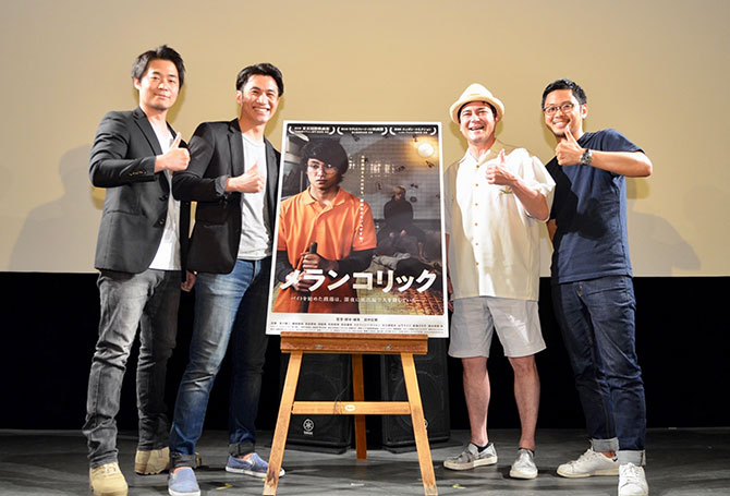 レポート メランコリック 特別先行試写会に川平慈英ら登壇 熱く応援 ノーガードで観にいったら完全にノックアウト Anemo レポート メランコリック 特別先行試写会に川平慈英ら登壇 熱く応援 ノーガードで観にいったら完全にノックアウト Anemo
