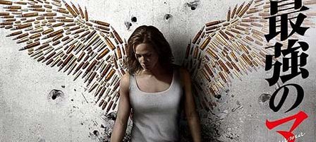 ライリー・ノース　復讐の女神