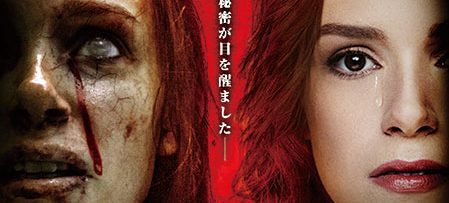 セーラ 少女のめざめ