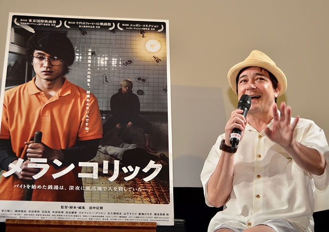 メランコリック