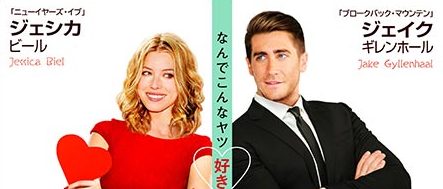 世界にひとつのロマンティック