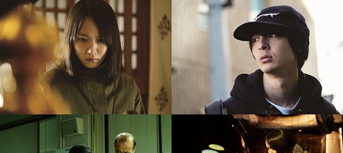 見えない目撃者