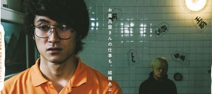 メランコリック