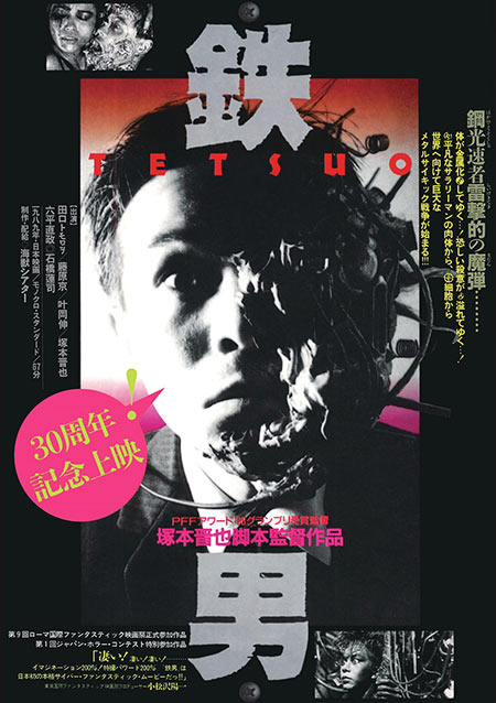 Amazon.co.jp: 野火 [DVD] : 塚本晋也, リリー・フランキー