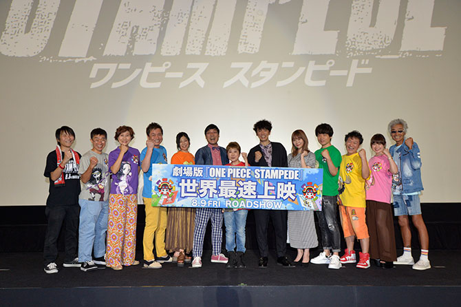 レポート 劇場版 One Piece Stampede 熱狂の世界最速上映開催 生セリフにユースケ 指原 山里大感激 Anemo