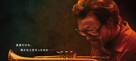 マイ・フーリッシュ・ハート