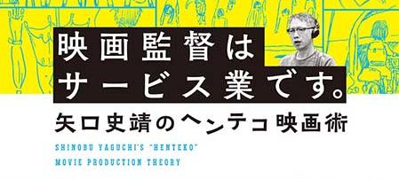 ダンスウィズミー