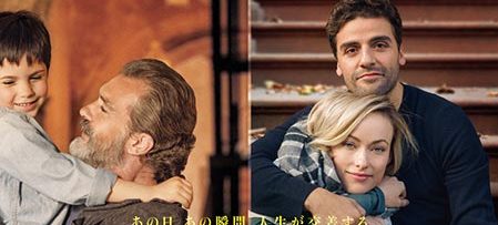 ライフ・イットセルフ 未来に続く物語