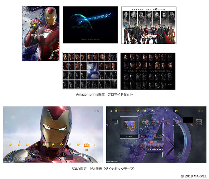 アベンジャーズ エンドゲーム ロバート ダウニー Jr やトム ホランド絶賛 ルッソ監督の偉業ぶりがわかる映像が解禁 Anemo