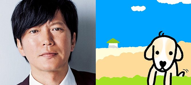 僕のワンダフル・ジャーニー